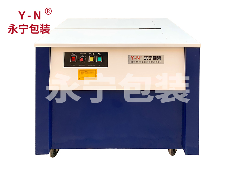 半自動(dòng)打包機(jī) 半自動(dòng)打包機(jī)